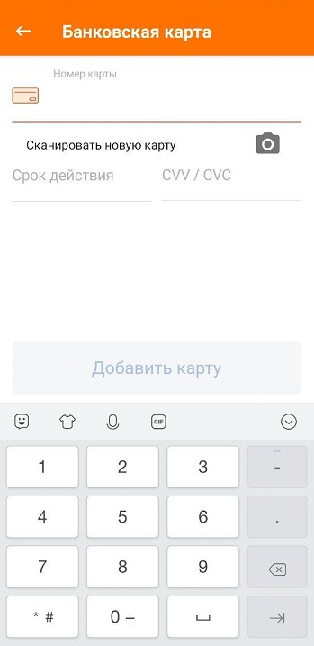 Сити мобил приложение. Отменить такси Сити мобил как. Как отменить поездку в Сити мобил приложение. Как пользоваться приложением Ситимобил от и до при заказе такси.