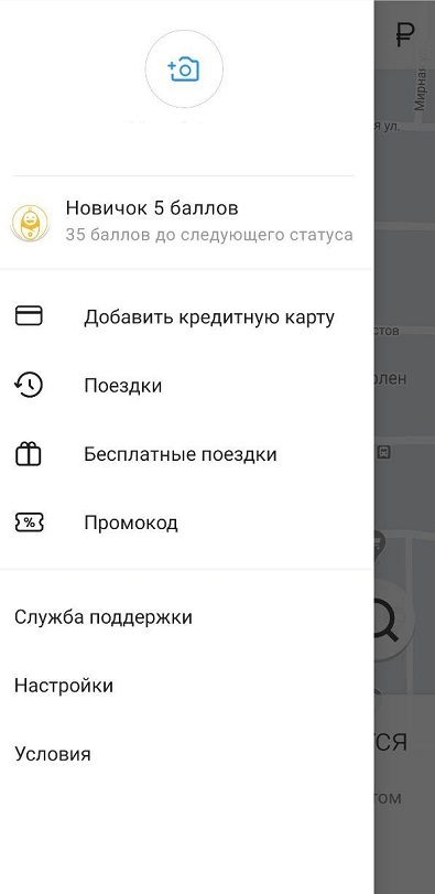 Код для gett