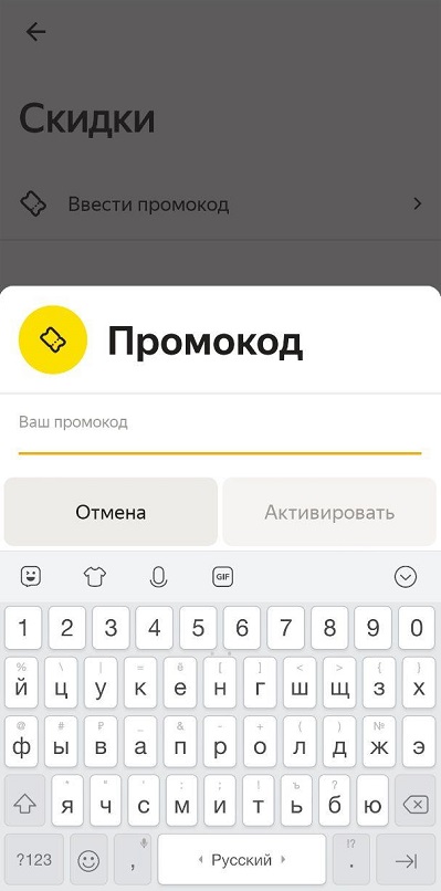 Не работает приложение яндекс такси на айфон