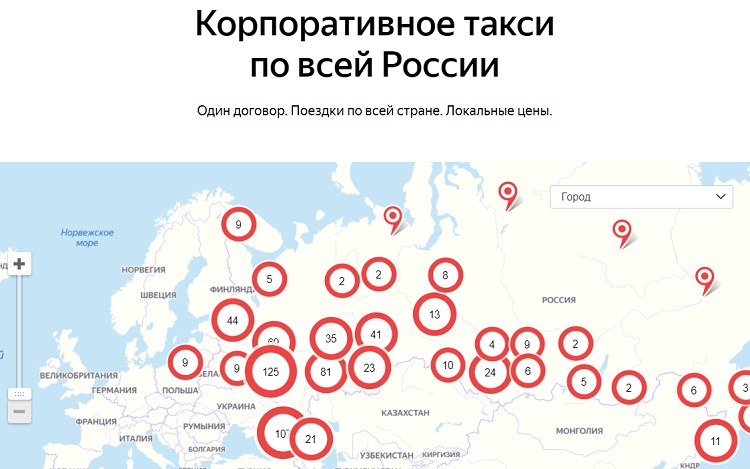 Как подобрать заказы с определенным типом оплаты в Яндекс Такси